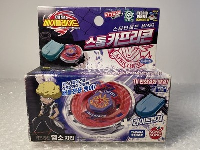 Storm Capricorne M145Q Beyblade Metal Fight Sonokong Takara Tomy *NO MIDFAKE*