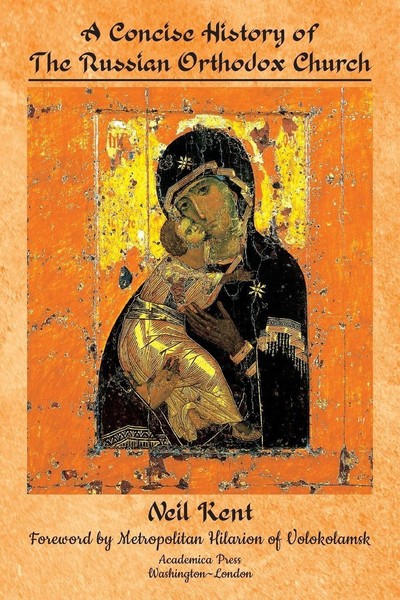 Neil Kent / A Concise History Of The Russian Orthodox Church9781680539066-image
