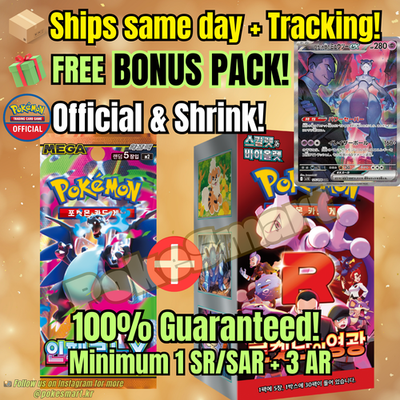 Pokemon Card Glory of Team Rocket Korean Booster Box sealed