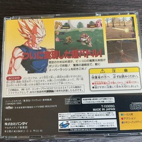 Dragon Ball Z 2 Disc Sega Saturn Software Japanese version 29a