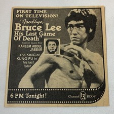 1980 KCOP tv ad~ GOODBYE, BRUCE LEE His Last Game Of Death