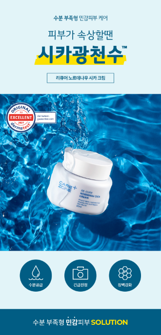 CICA CREAM 6個セット FRAN LAND CICA-cream-Texture.jpg?v=0