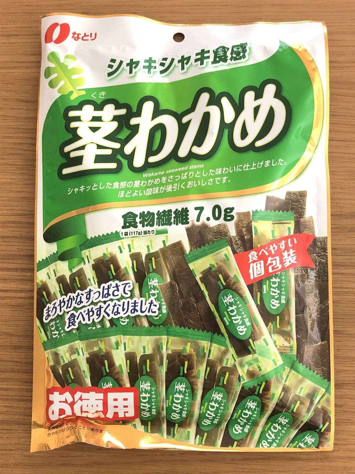 Kuki-wakame Plane 117g Sliced Wakame Seaweed Stem Japanese Healthy Snack  Washoku