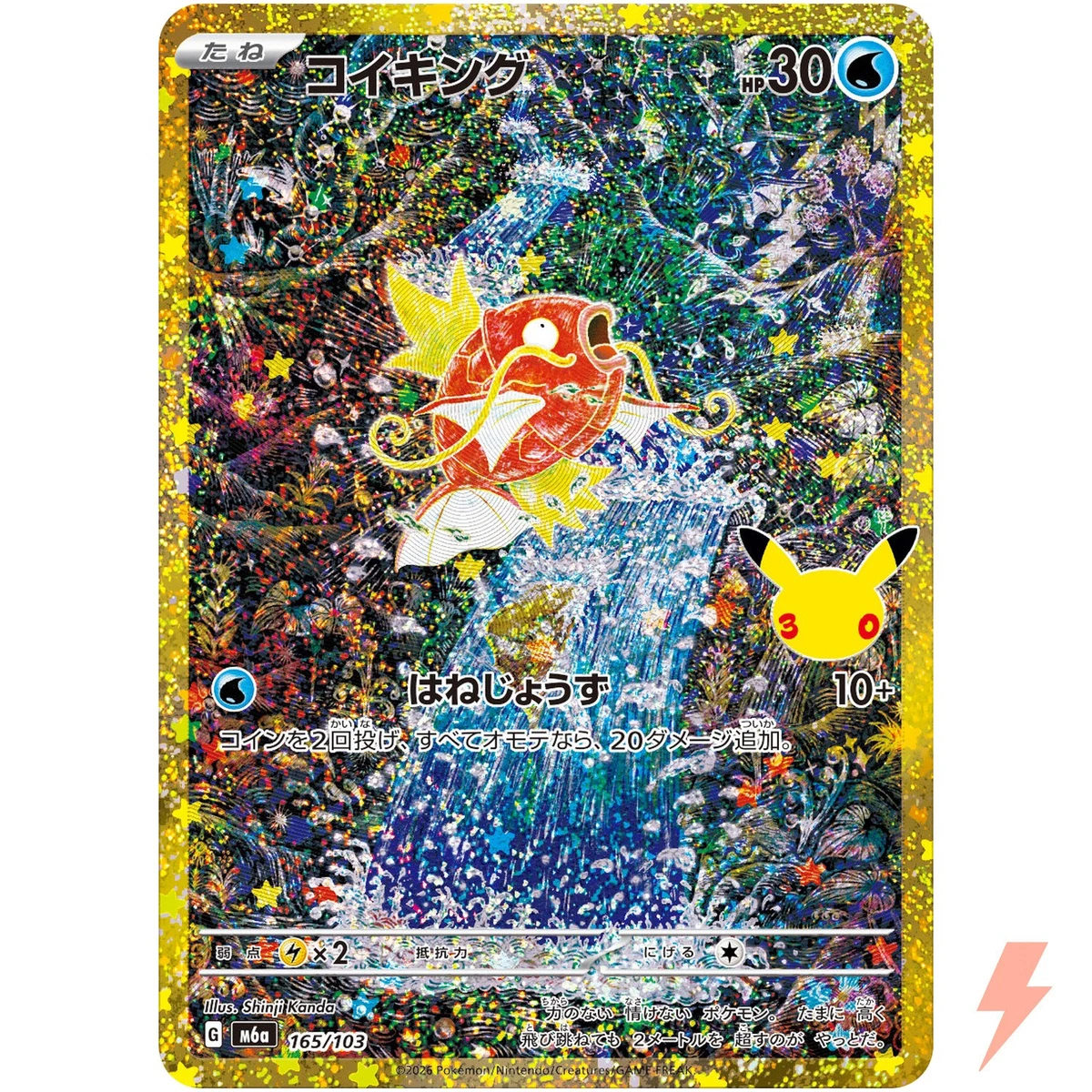 Individual Trading Card Games in Japanese for sale | eBay
