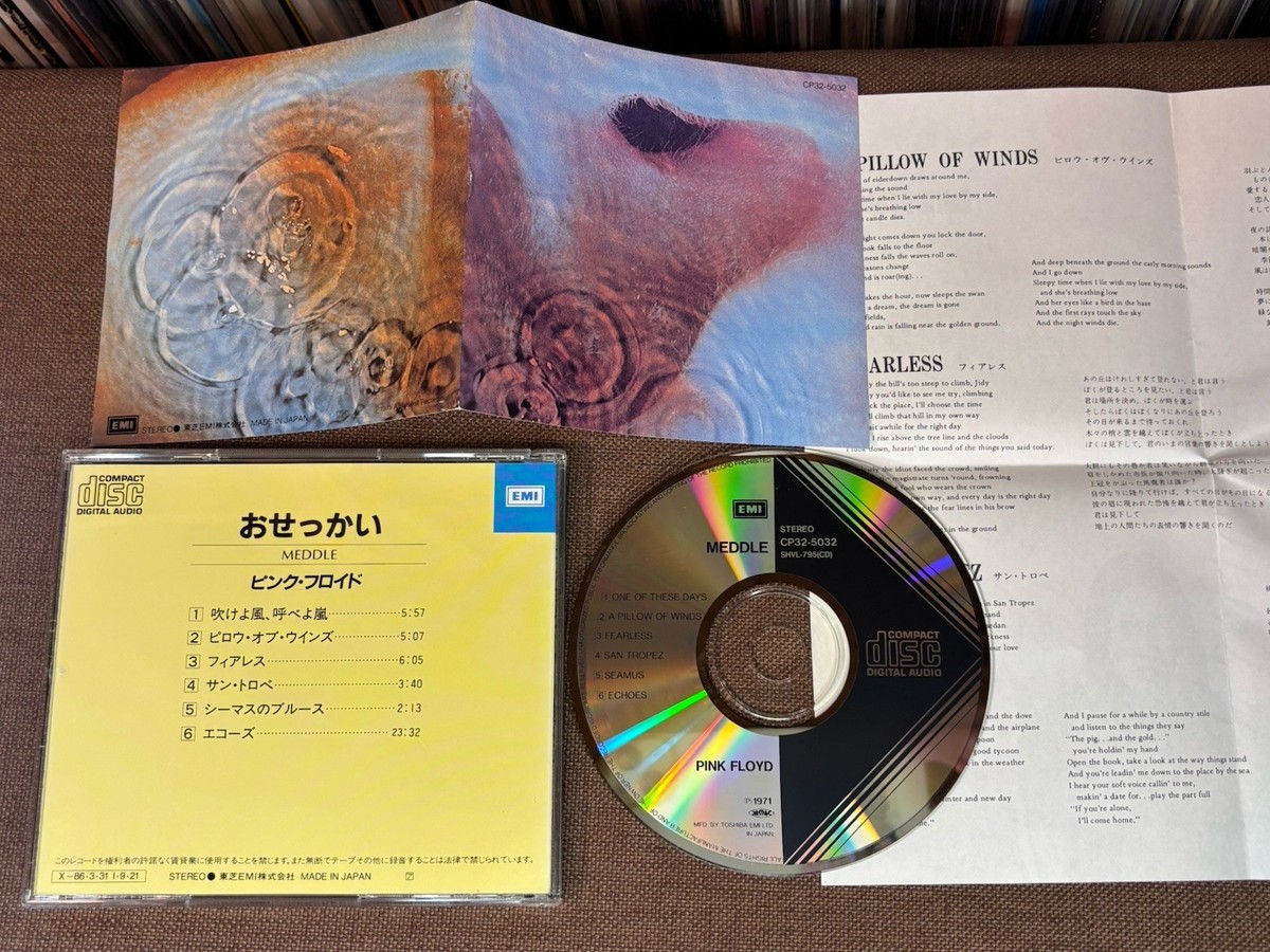 Pink Floyd Meddle Japan CD Cp32-5032 8a1 to W/insert 3 200jpy