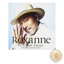 Music CD Roxanne ~Le Grand Amour~ Classical Instrumental