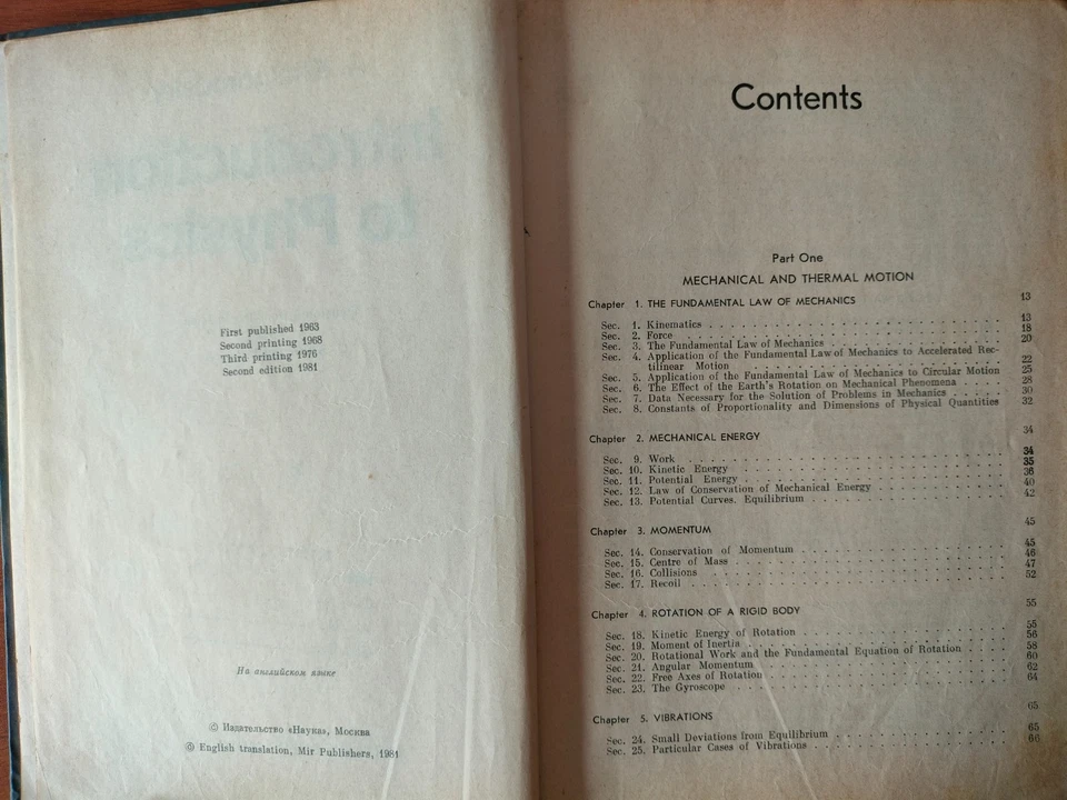 Intruduction to Physics by A. Kitaigorodsky Mir Publishers Moscow 1963 - Image 4 of 4