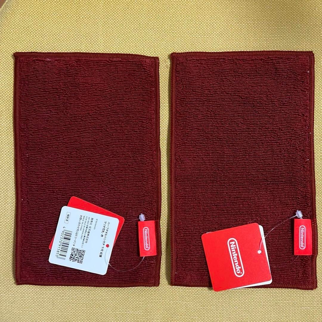 Set of 2 Nintendo Museum Kyoto Limited Hanafuda Pattern Half Towel
