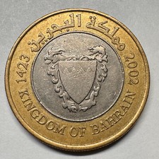 2002 Bahrain 100 Fils - Beautiful Coin - #A-057-B
