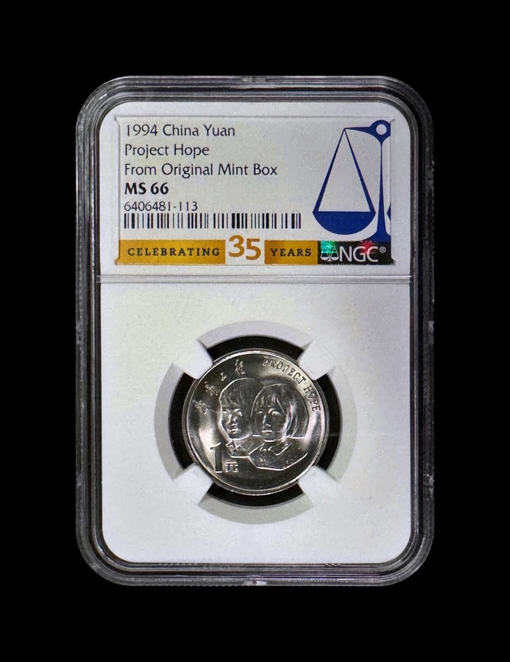 CHINA. 1994, 1 Yuan - NGC MS66 - 5th Anniversary of Project Hope, Boy & Girl - Image 2 of 4
