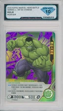 2022 Kayou Marvel Hero Battle Series 4 HULK #028 SGR💎DSG 10 Gem Mint