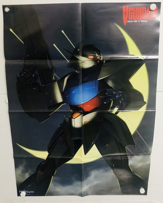 #ad #ad Turn A GUNDAM : 1999 Sunrise B2 Size Magazine bonus Poster Fold:NM 20×29in $40.00