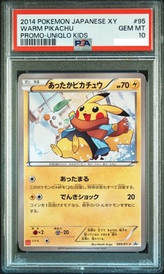 2014 Pokémon Warm Pikachu #95 GEM MT 10 PSA 10 Warm Pikachu PROMO XY-P 095 UNIQLO Kids Pokemon Card 2014