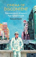 Tomoyuki Sasaki | Cinema of Discontent | Buch | Englisch (2022) | Gebunden