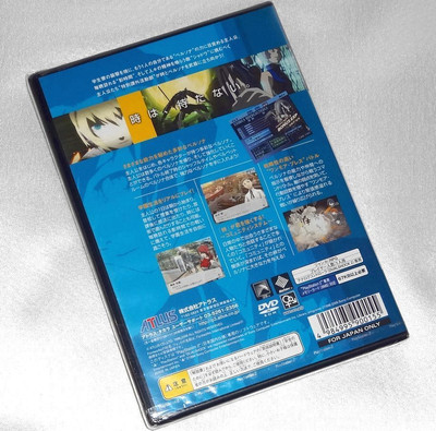 Ps2 Persona 3 Iii Unopened | eBay Ps2 Persona 3 Iii Unopened | eBay
