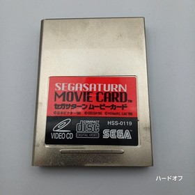 Sega Hss-0119 Movie Card Fio76