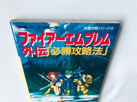 Fire Emblem Gaiden Winning Strategy Guide FC NES Book New First Edition