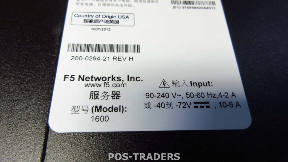 F5 Networks BIG-IP 1600 Series Local Traffic Manager LTM 200-0294-21 1X PSU - Bild 3 von 4
