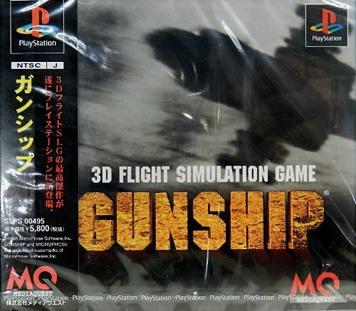 Gunship Playstation - Prix - Photo - Présentation
