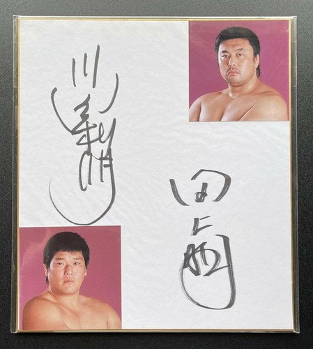 Toshiaki Kawada & Akira Taue Autographed Shikishi with photo All Japan Wrestling - Picture 3 of 4