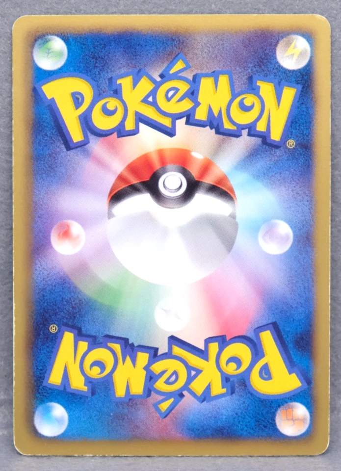 Klink 2011 BK 004/014 C Nintendo Gamefreak Pokemon Card Japanese F/S - Image 2 of 2