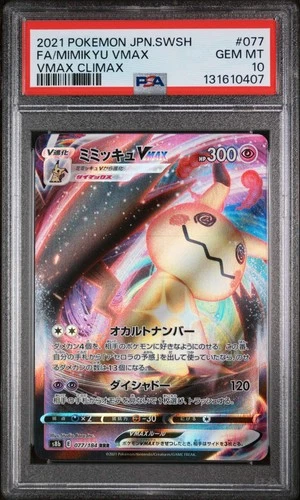 Graded 2021 Pokemon JP FA Mimikyu #077 VMAX Climax Trading Card Game PSA 10 Mint
