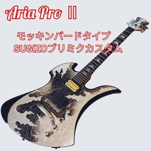 【ビンテージ】Aria pro ii. LC-500 ジャンク Aria Pro II LC-500 | Reverb