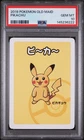 2019 POKEMON OLD MAID PIKACHU PSA 10