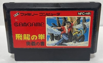Hiryu no Ken S HYPER VERSION jeu Nintendo Super Famicom game SNES JAP NTSC -d24