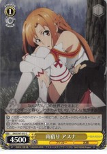 Sword Art Online Trading Card Weiss Schwarz SAO/S47-015 C Asuna Yuuki Yuki
