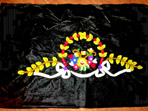 Pillow Cushion Front Antique Punch Needle Black Velvet Gilt Thread Multicolor