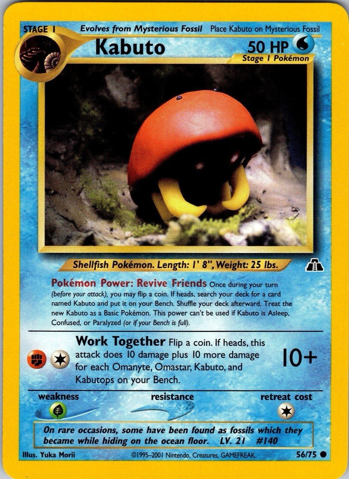 Pokémon Kabuto 56/75 Neo Discovery Regular Common Pokemon Card Vintage NM/MT TCG