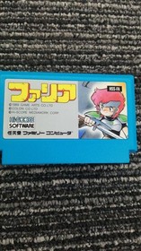HISCORE Faria Sealed Sword Famicom Software h264_1205