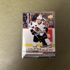 2024-25 Upper Deck Exclusives #221 Ethan Del Mastro young Guns /100 Chicago