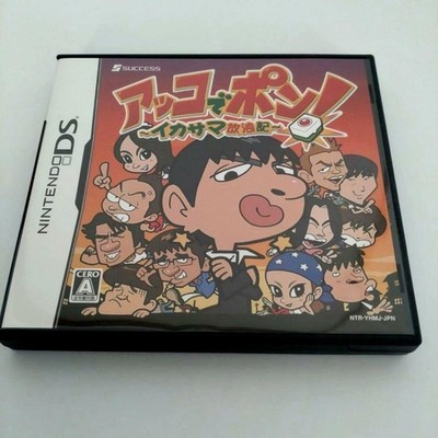 Akko de Pon Ikasama Hourouki Nintendo DS Used tested Japanese ver with Case