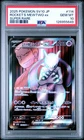 2025 POKEMON JAPANESE SV10-GLORY OF TEAM ROCKET TEAM ROCKET'S MEWTWO EX PSA 10