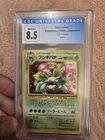 Pokemon Venusaur 1998 Japanese CD Promo Holo CGC 8.5 NM/Mint Sub Graded...