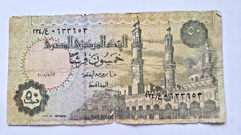 Egyptian Currency: 2011-....Egypt 50 Piastres Paper Money Banknote 256