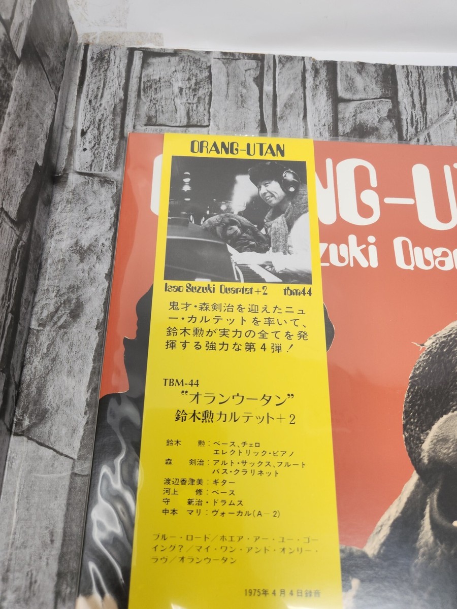 0044 CD・DVD・ブルーレイ ORANG-UTAN 鈴木勲カルテット +2 TBM-44