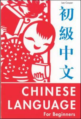 The Chinese Language for Beginners - Paperback By Cooper, Lee - GOOD