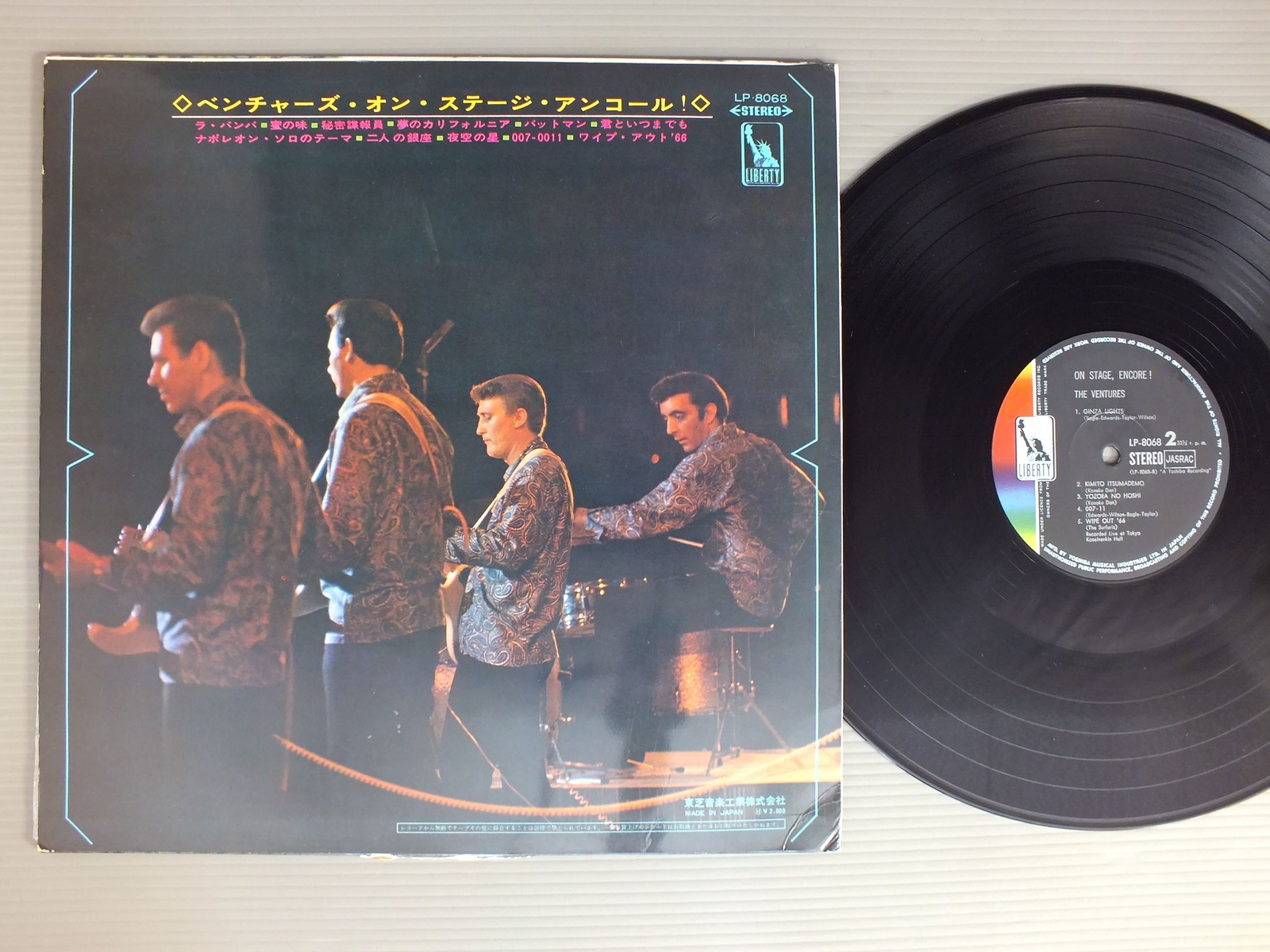 VENTURES/ON STAGE ENCORE JPN LP8068