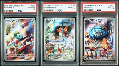 PSA 10 Bulbasaur Charmander Squirtle AR Set Special Deck Set Promo Japanese 2023