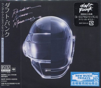 Daft Punk - Random Access Memories (10th Anniversary Edition), (CD)