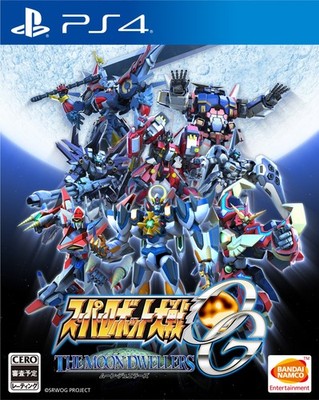 PS3 Super Robot Wars OG The Moon Dwellers Bandai Namco Games Japan PlayStation 3