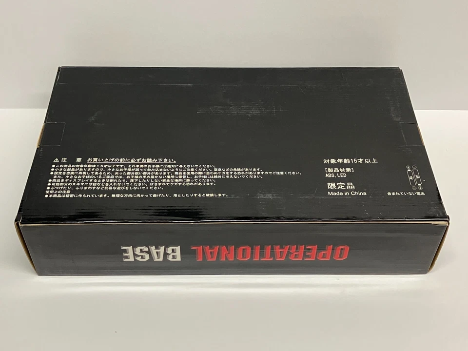V Headquarters Big Falcon Chogokin GX-31 Operational Base by Toy Secret (NEW) - Image 4 of 4