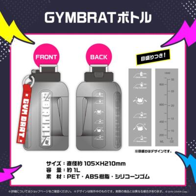 Hololive English Hakos Baelz 2nd anniversary of activity GYMBRAT Bottle JP.