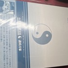 Shinko-Hyo Japanese Anime & Manga Postcard No.11 Blue White Paper Animation — photo 3