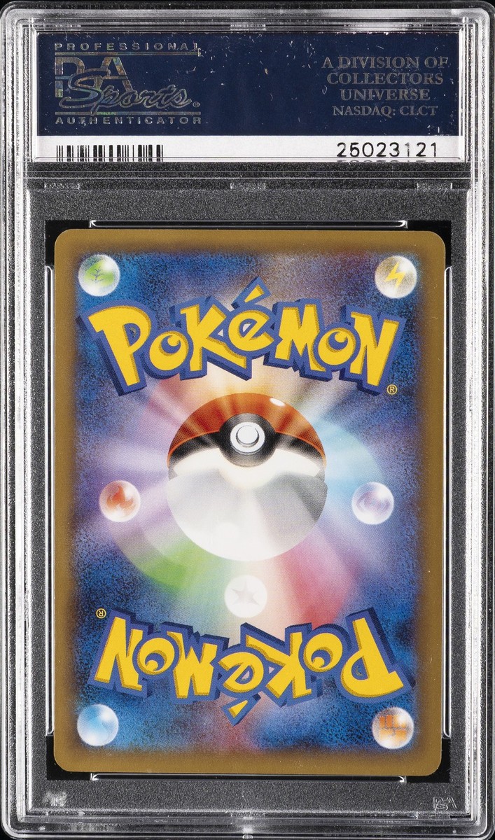 【psa10】2014 ダイブボール XY #062 2014 POKEMON JPN XY PROMO J-LEAGUE SOCCER-1ST PRINT PITCH'S