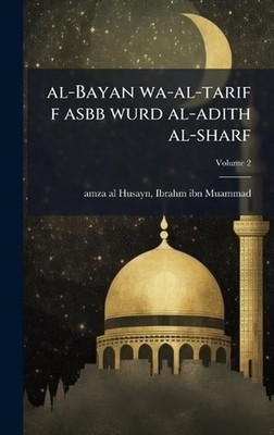 al-Bayan wa-al-tarif f asbb wurd al-adith al-sharf by Ibrahm Ibn Muammad B. Amza