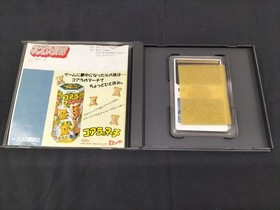 Pc Engine Software Model Number Fortress Of Necros Ask Kodansha FHp82